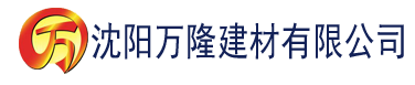 沈阳蜜桃网97ai建材有限公司_沈阳轻质石膏厂家抹灰_沈阳石膏自流平生产厂家_沈阳砌筑砂浆厂家